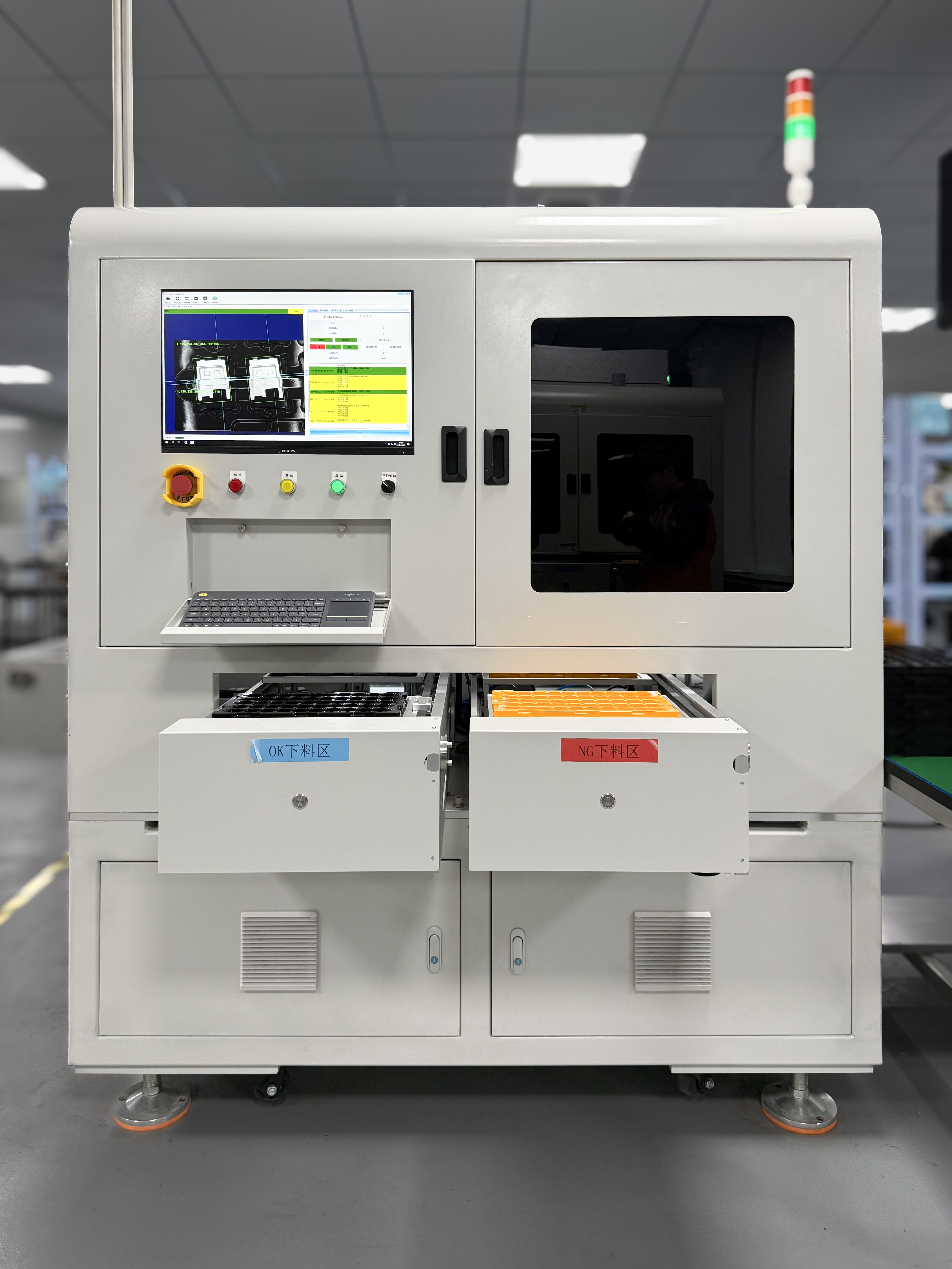 Platform automation equipment